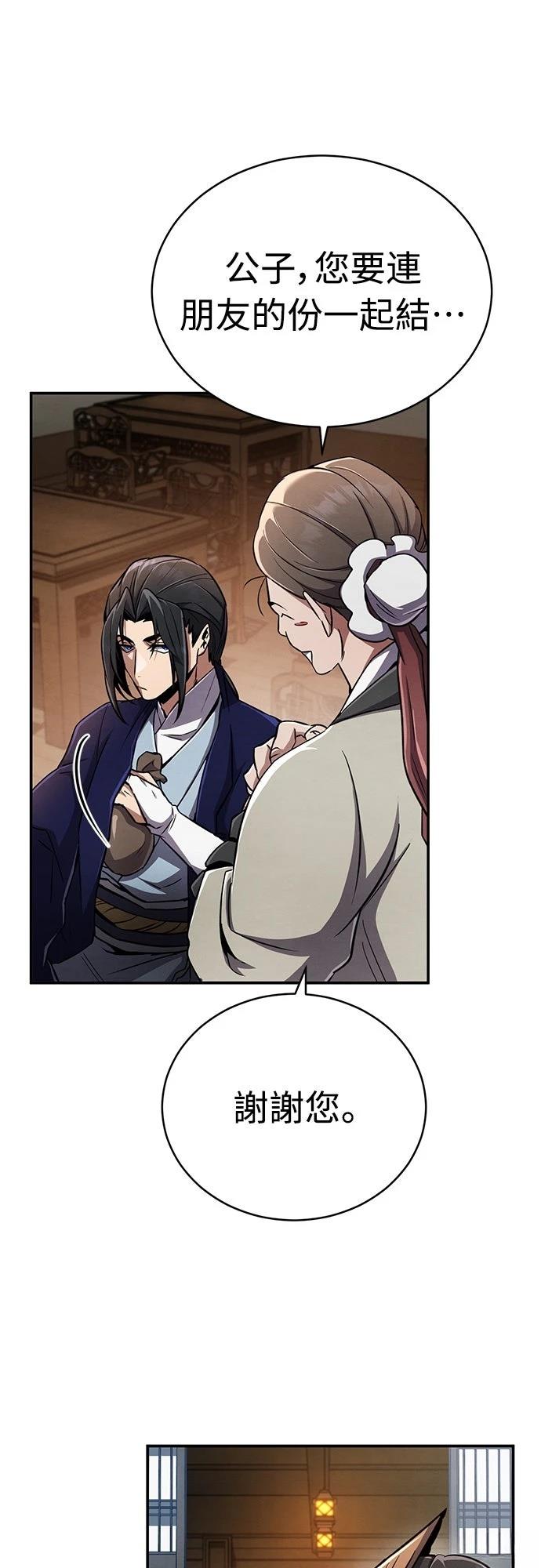 第13话70
