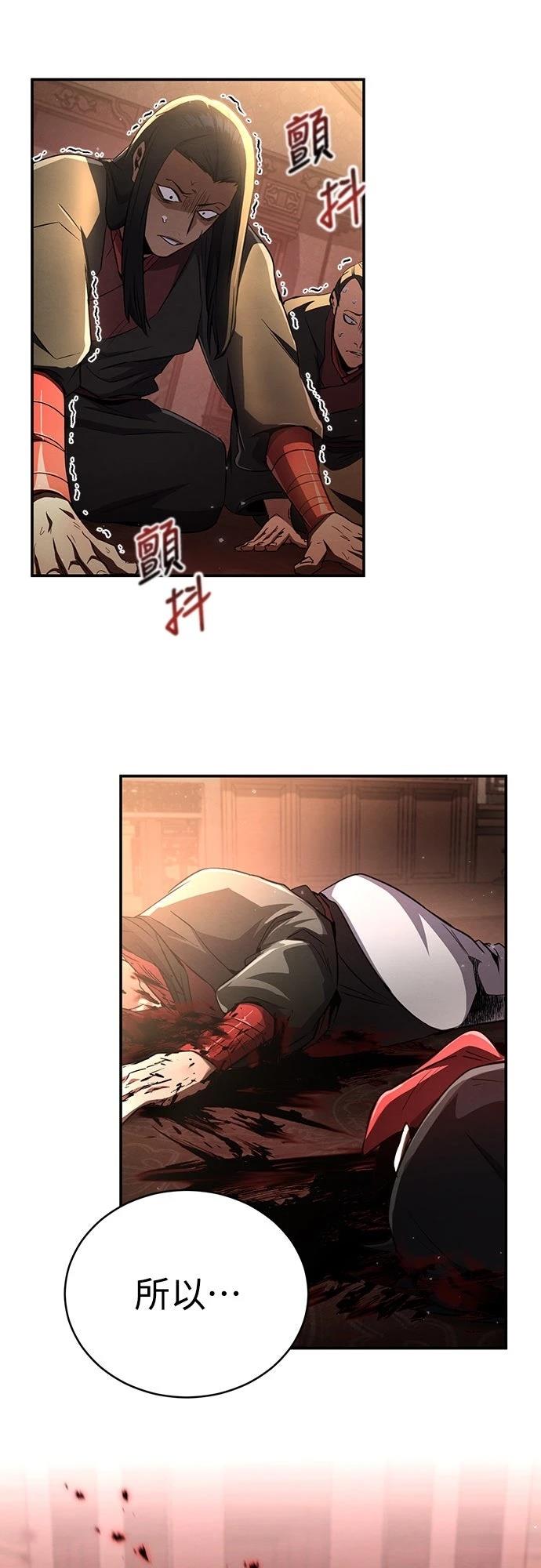 第13话75