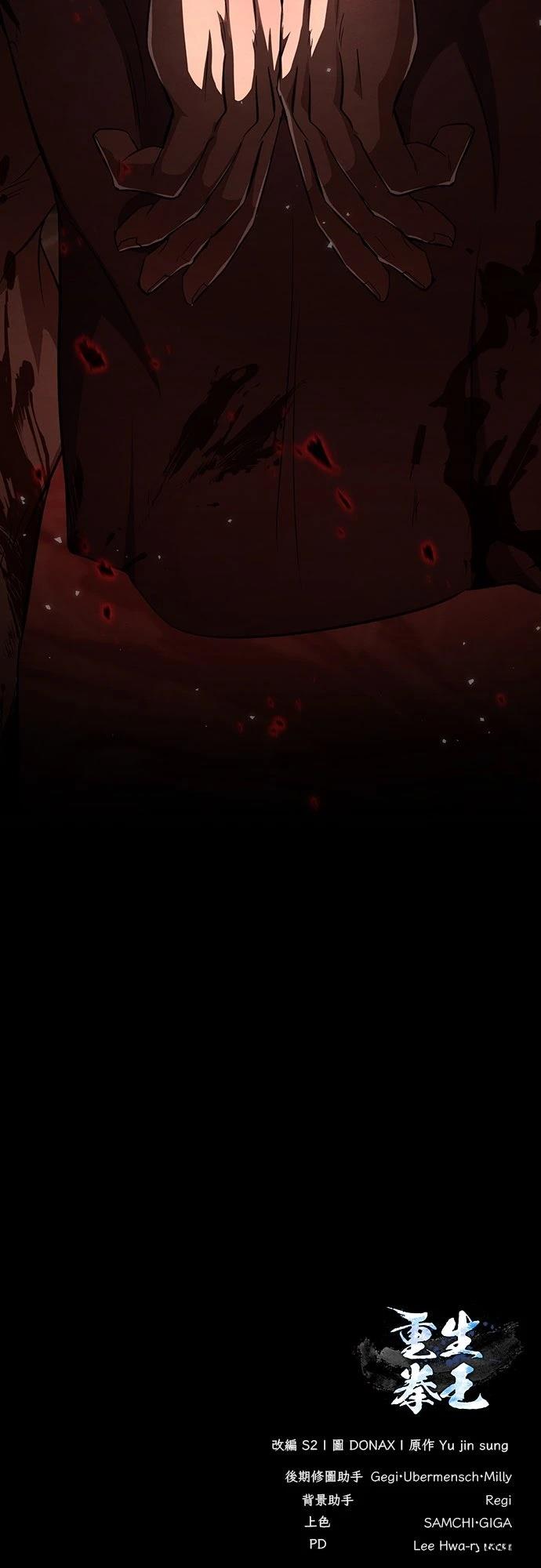 第13话77