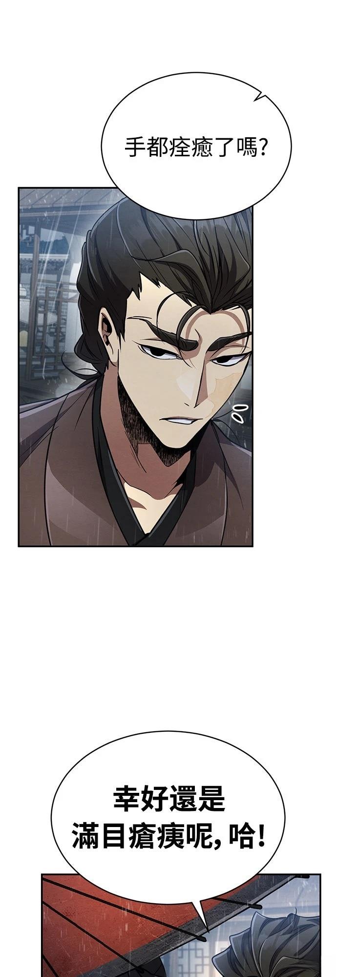 第13话8