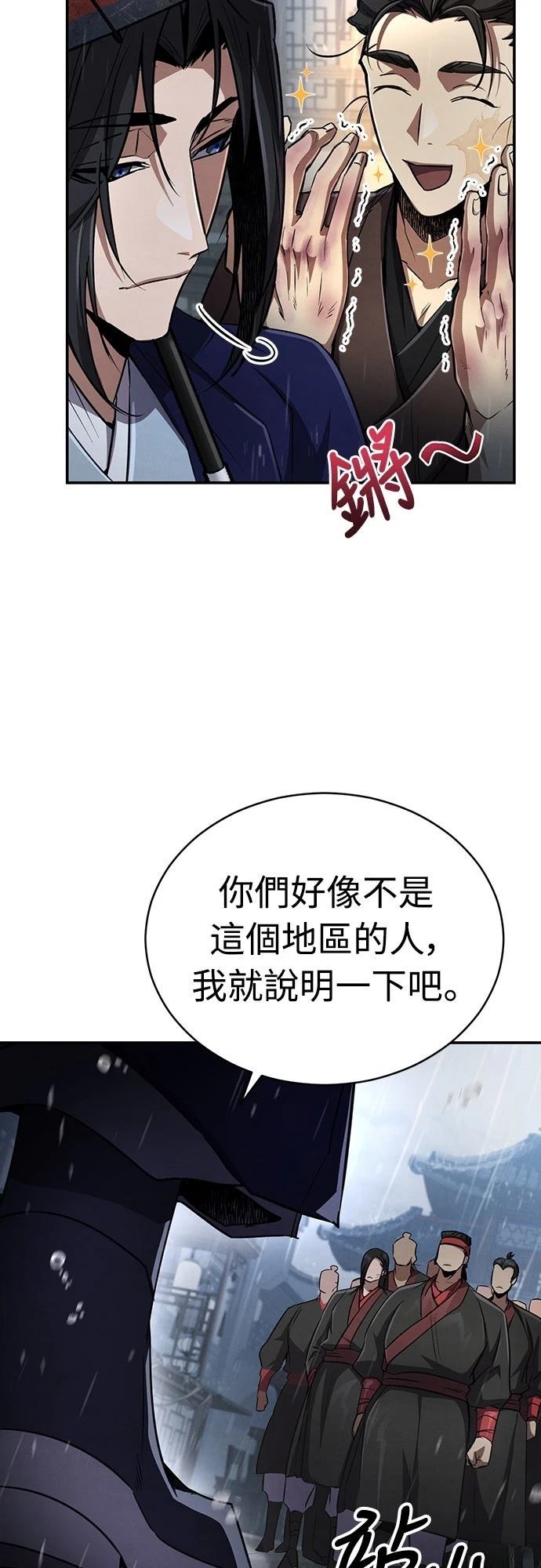 第13话9