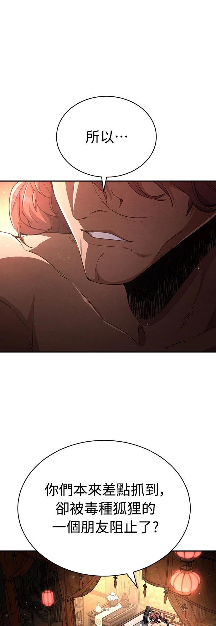 第14话0