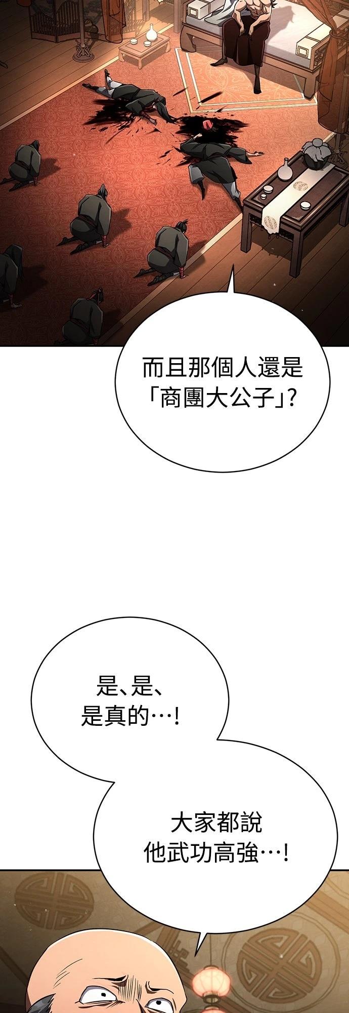 第14话1