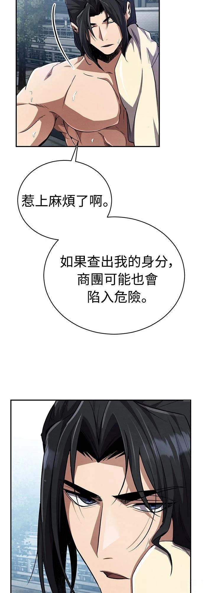 第14话10