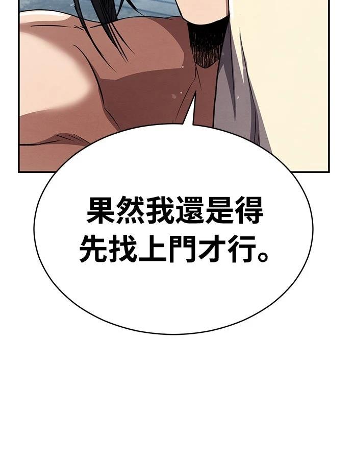 第14话11