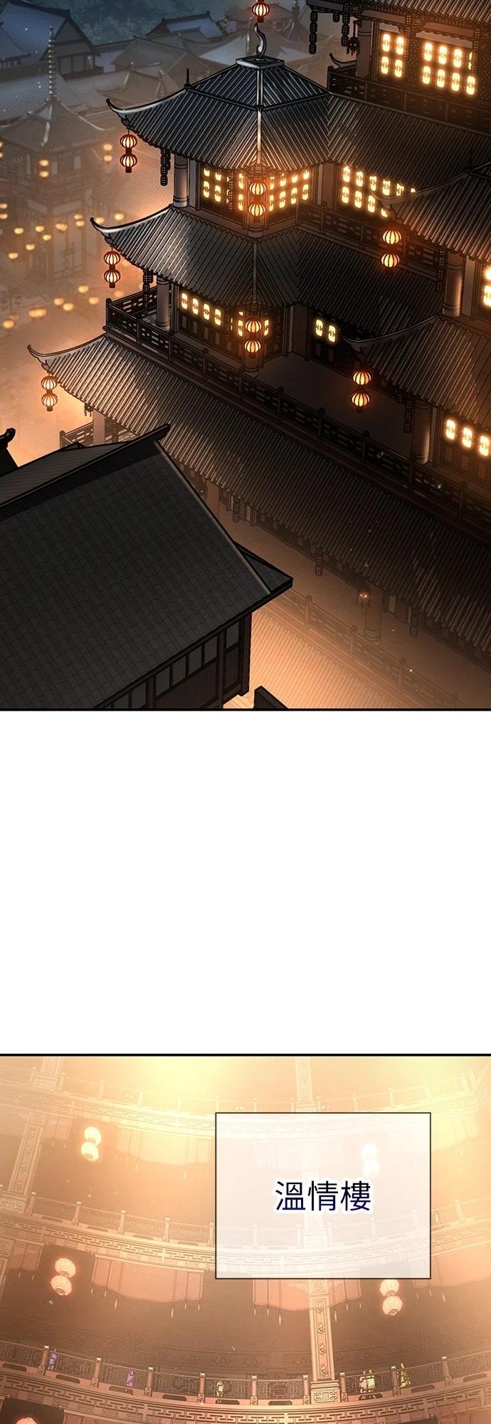 第14话13