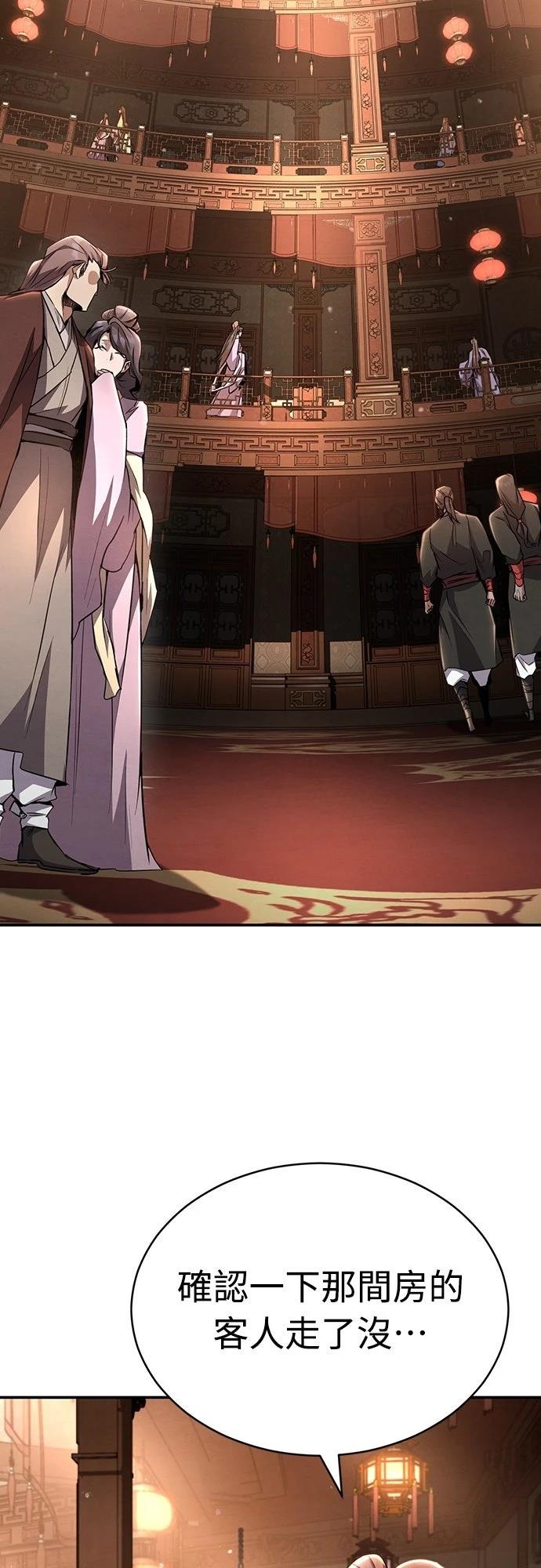 第14话14