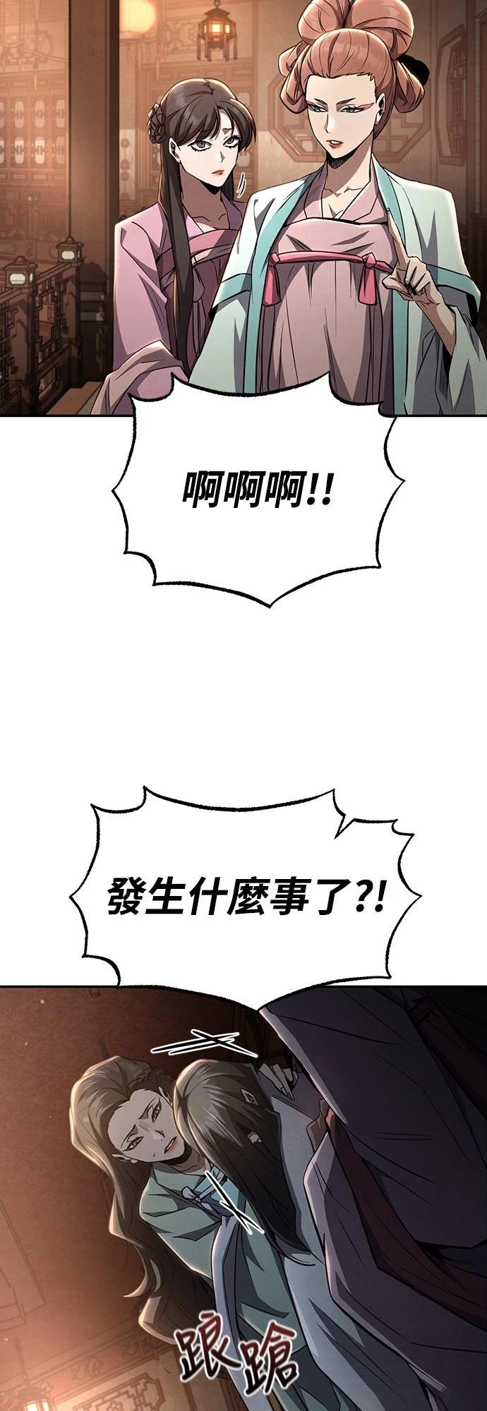 第14话15