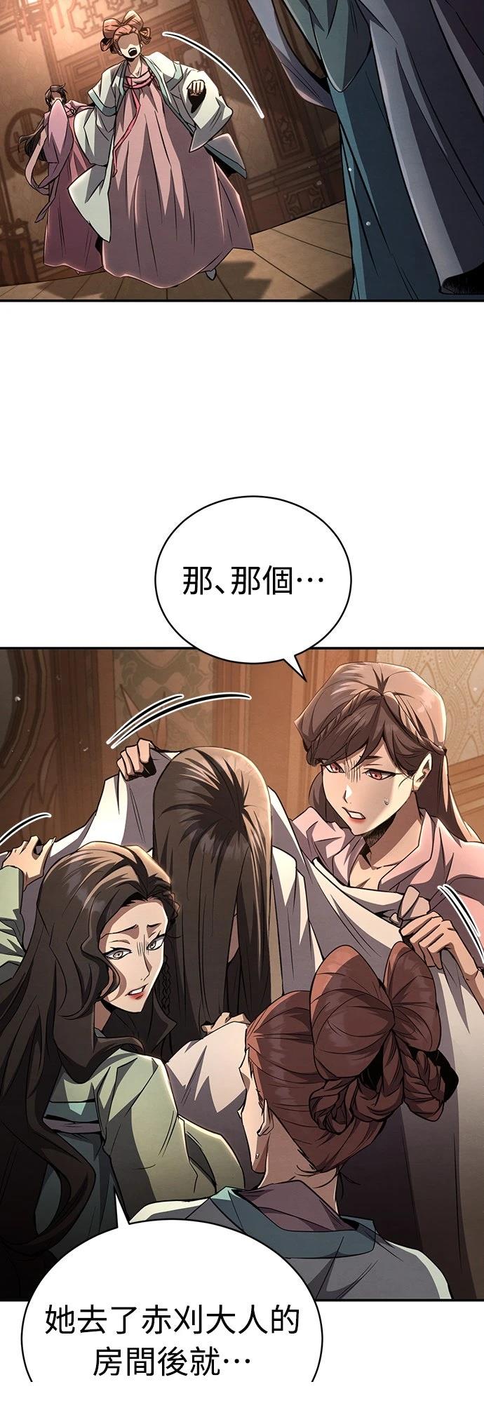 第14话16