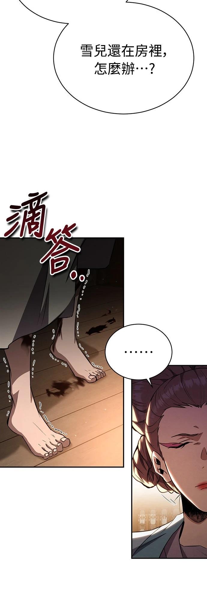 第14话17