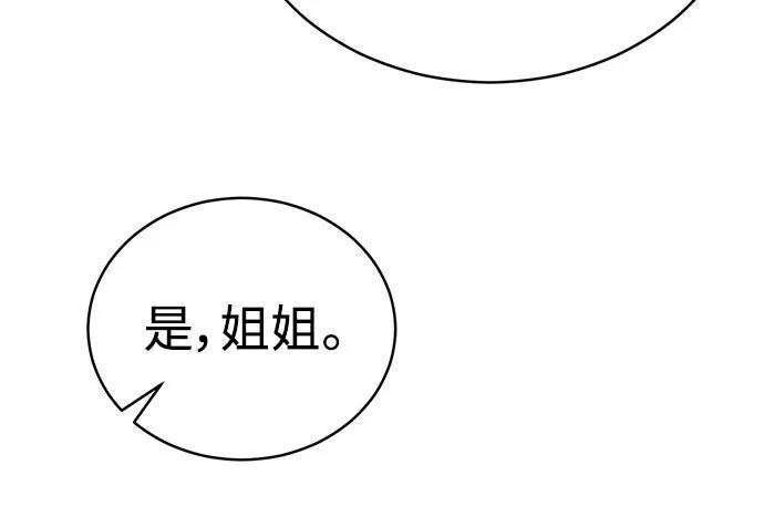 第14话19