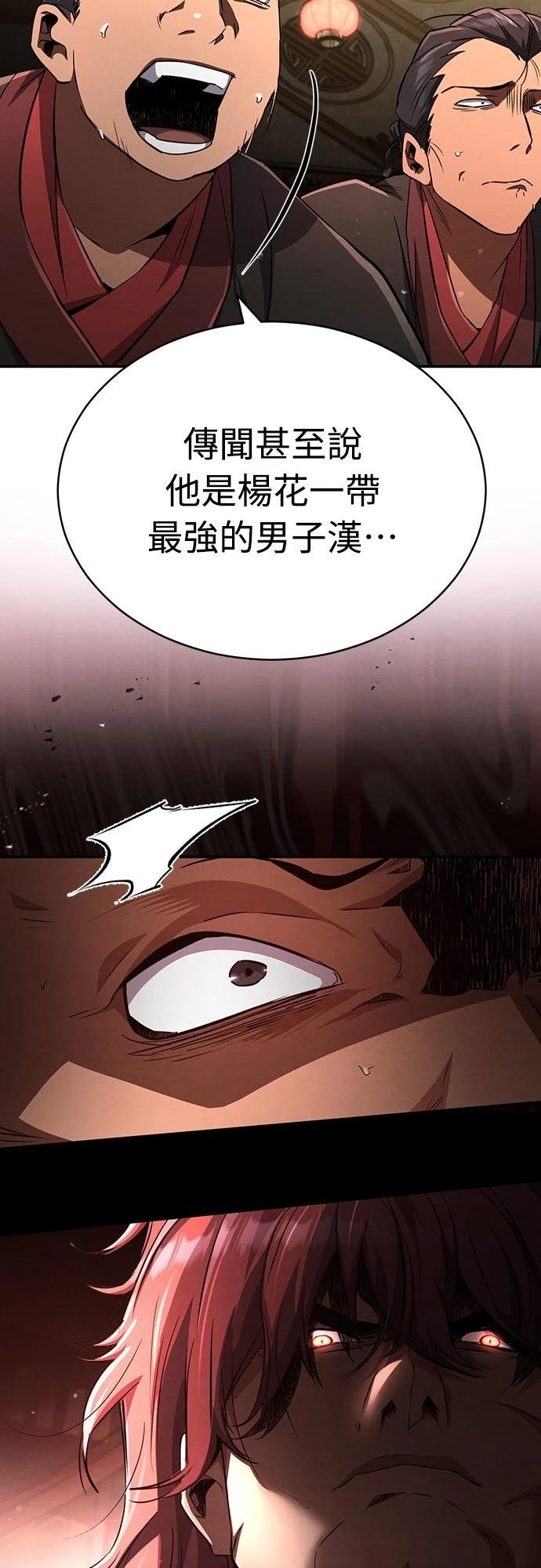 第14话2