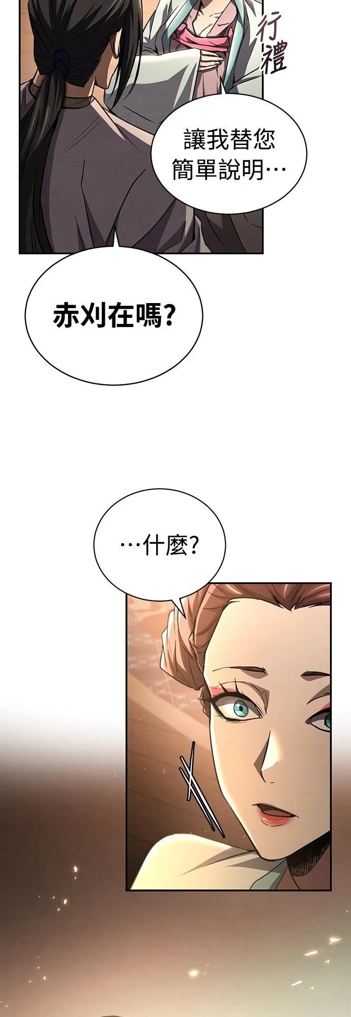 第14话21