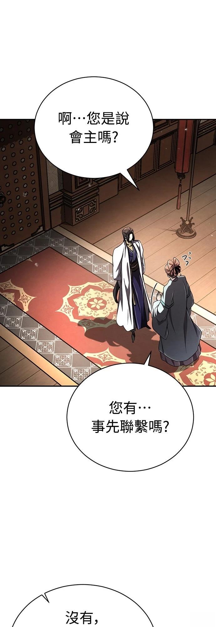 第14话23