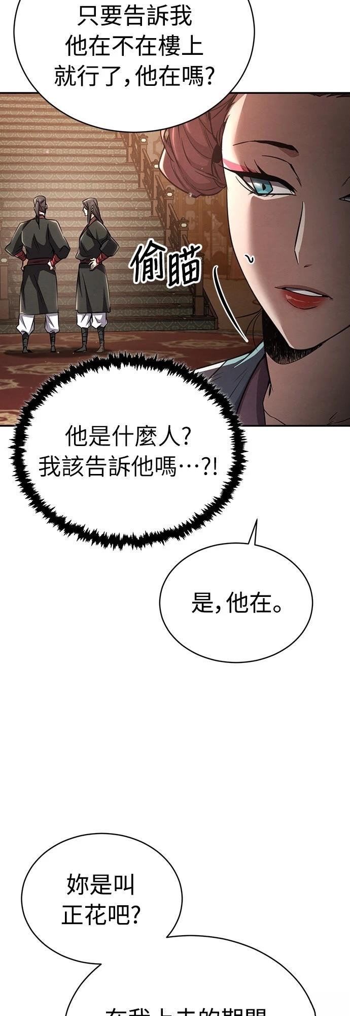第14话24