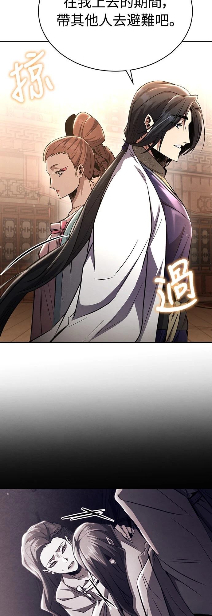 第14话25
