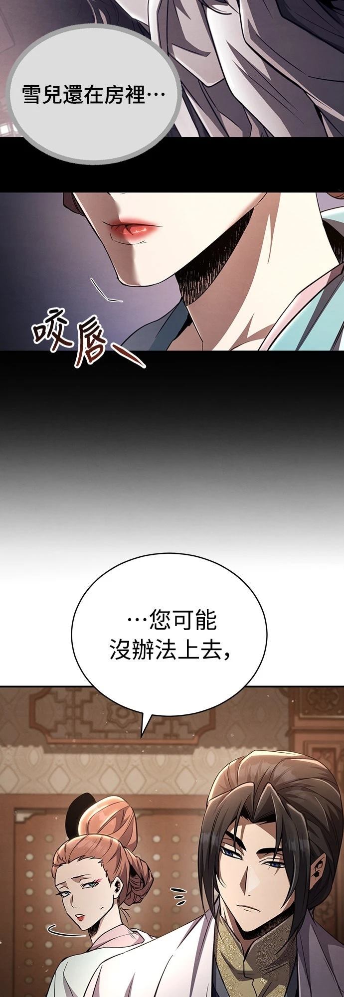 第14话26