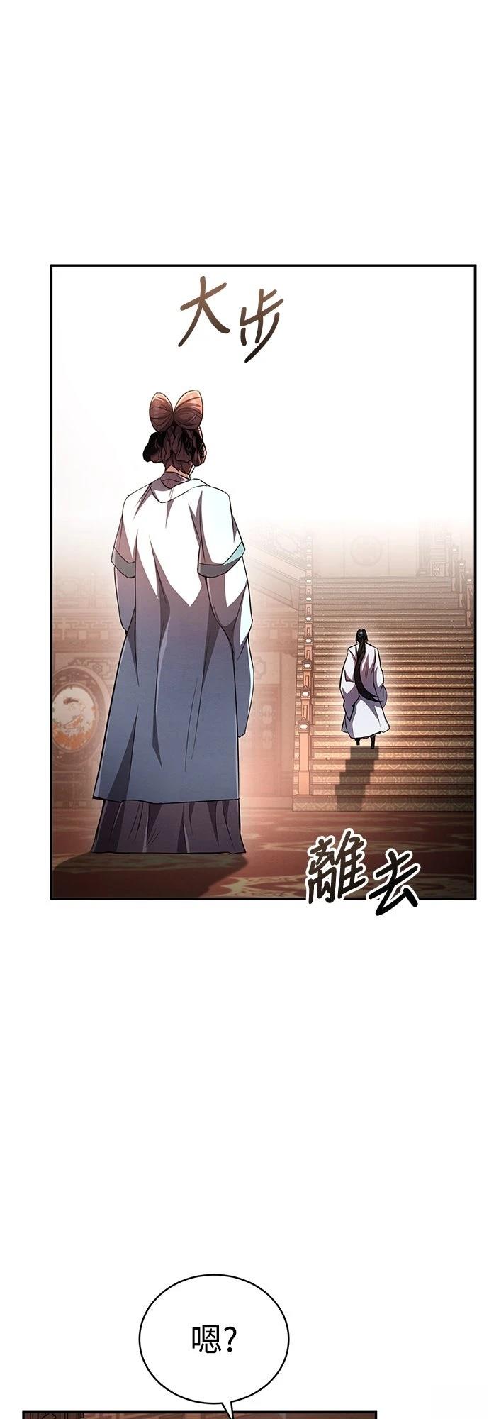 第14话29