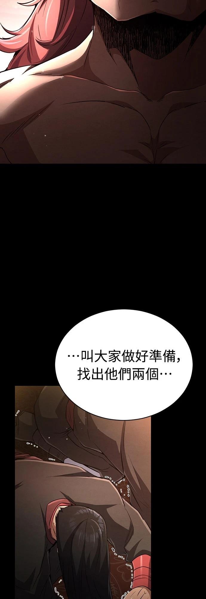 第14话3