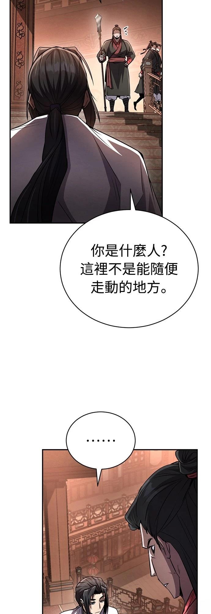 第14话30