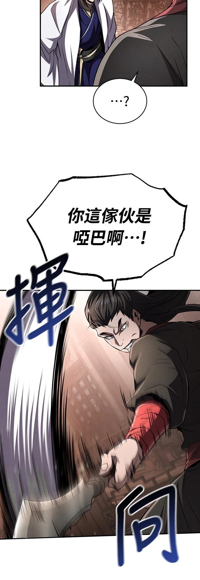 第14话31