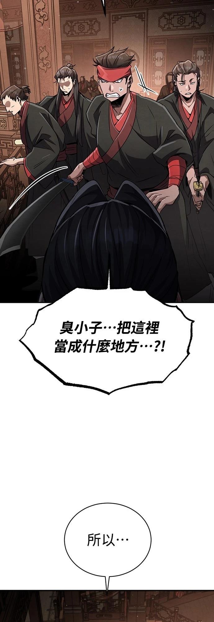 第14话36