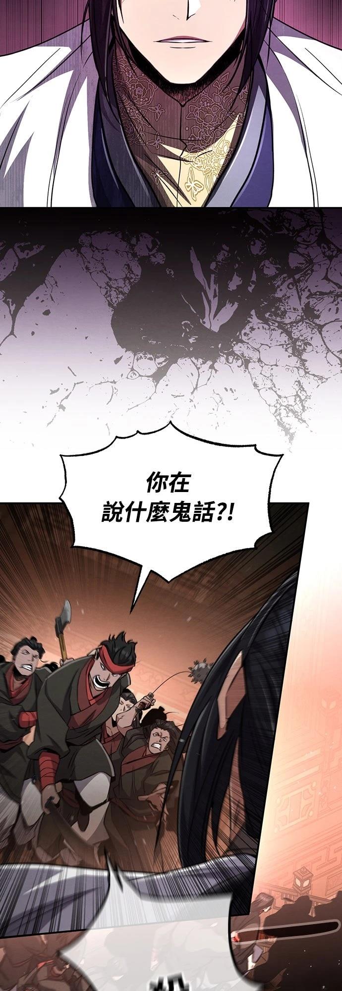 第14话38