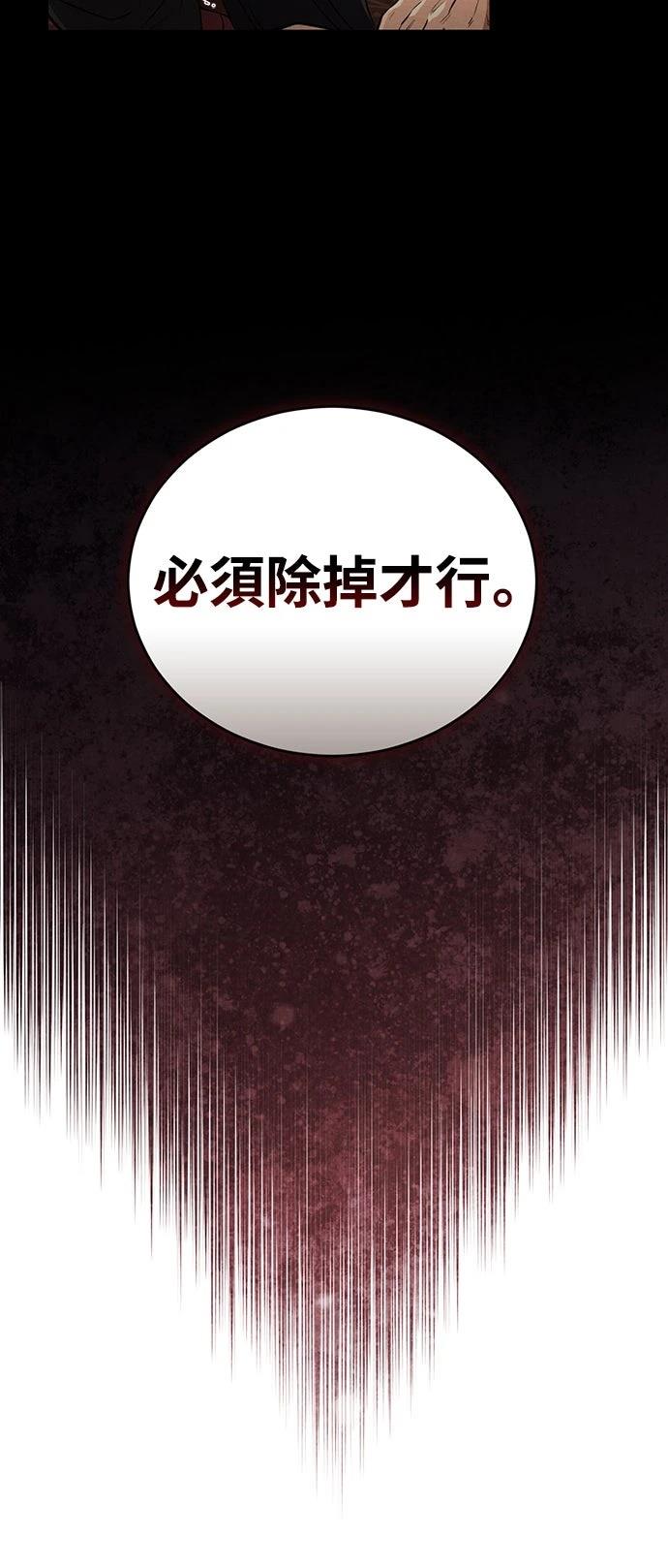 第14话4