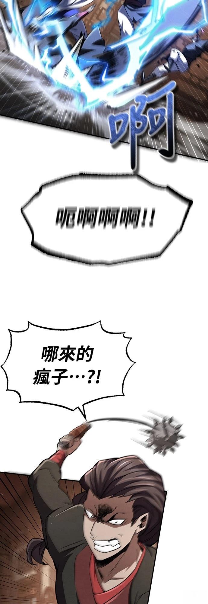 第14话44