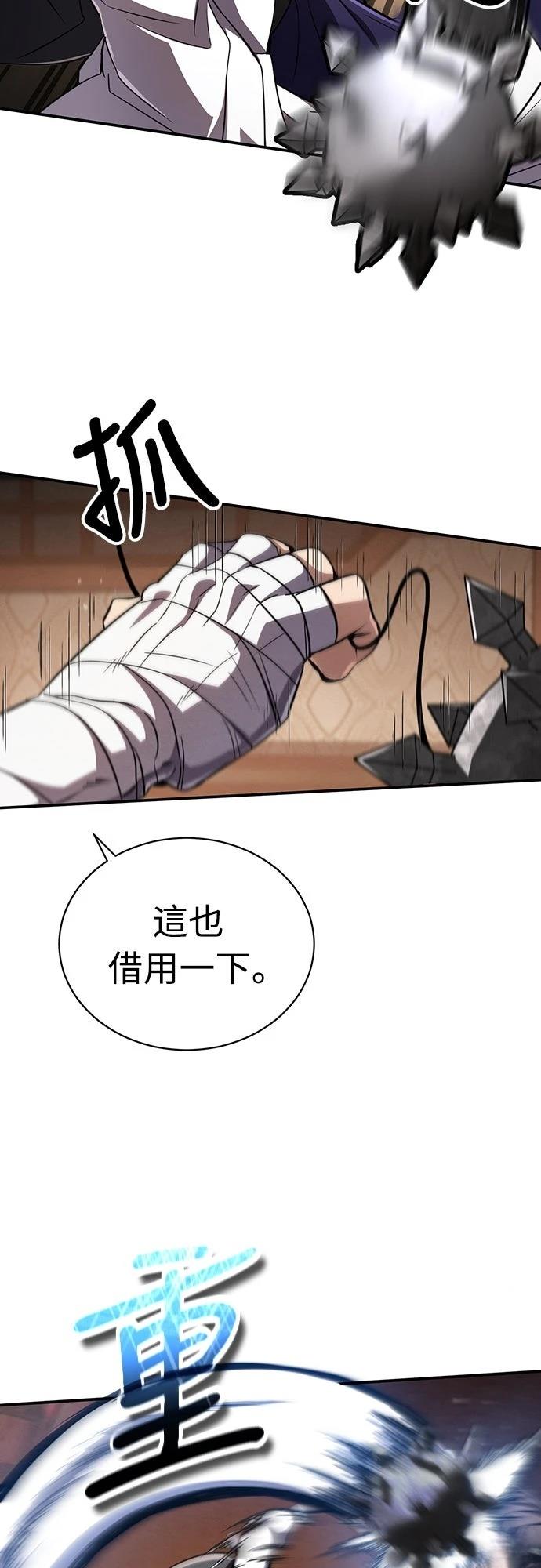 第14话46