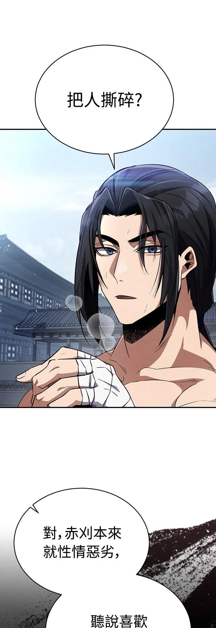 第14话5