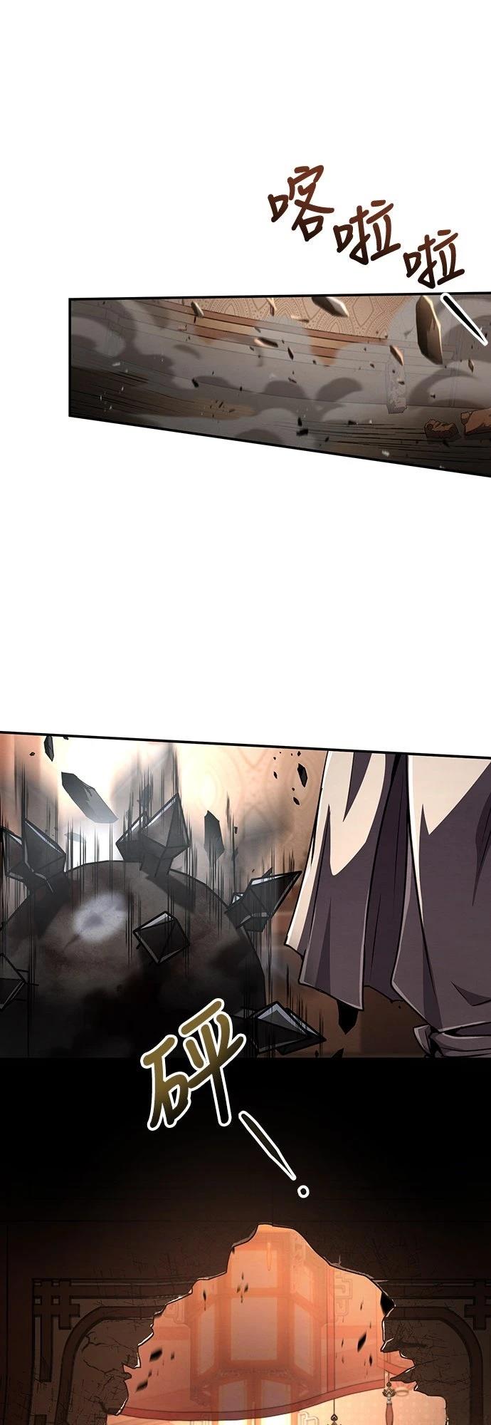 第14话53