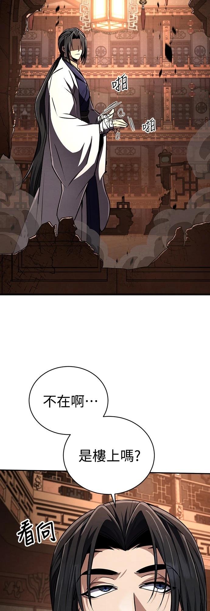 第14话54