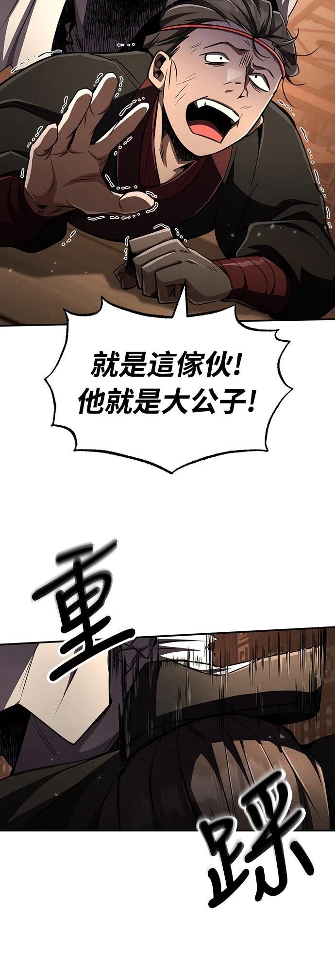 第14话58