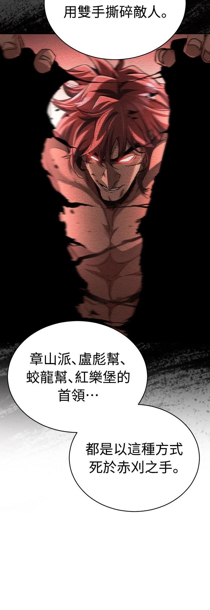 第14话6