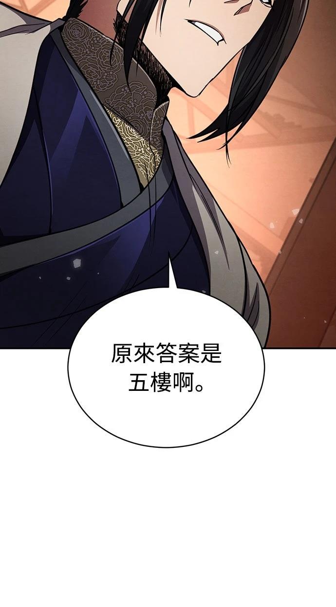 第14话61