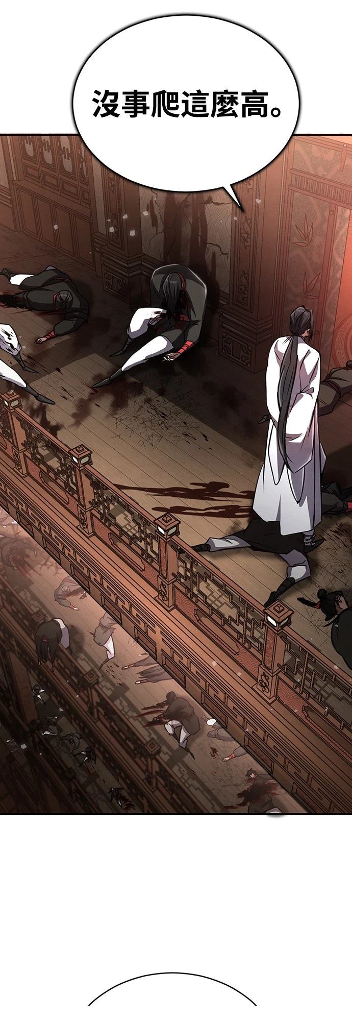 第14话62
