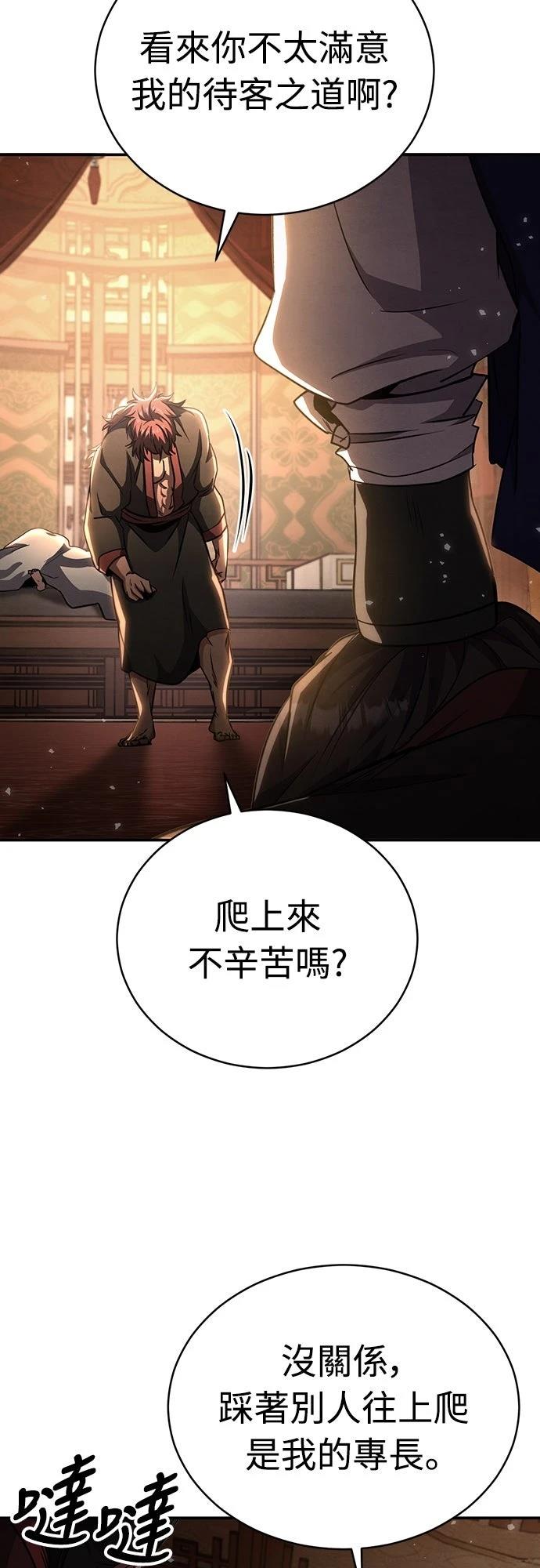 第14话63