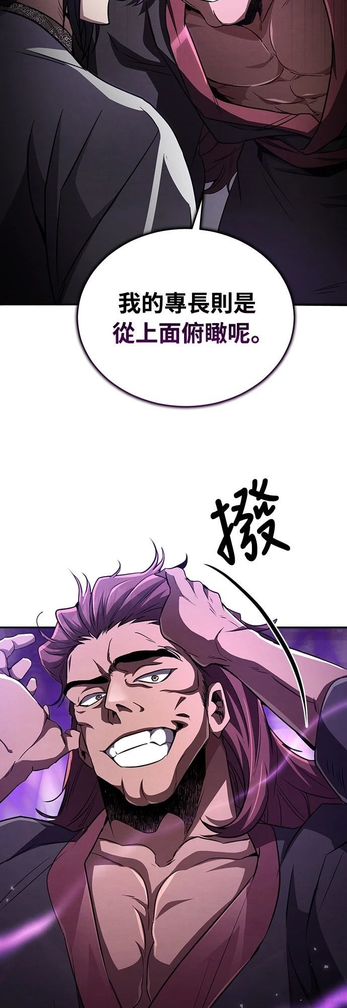 第14话66