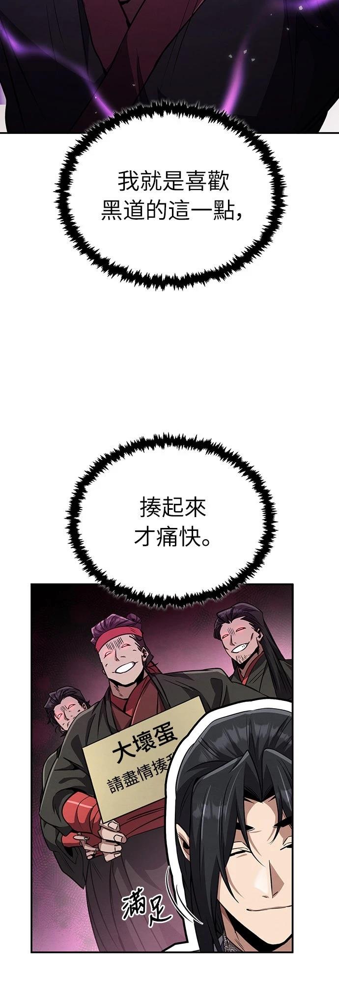 第14话67