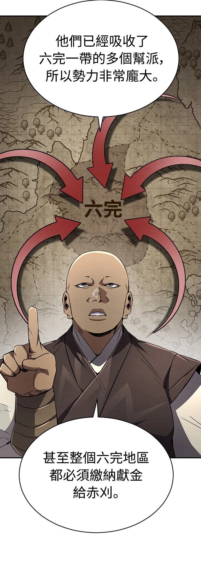 第14话7