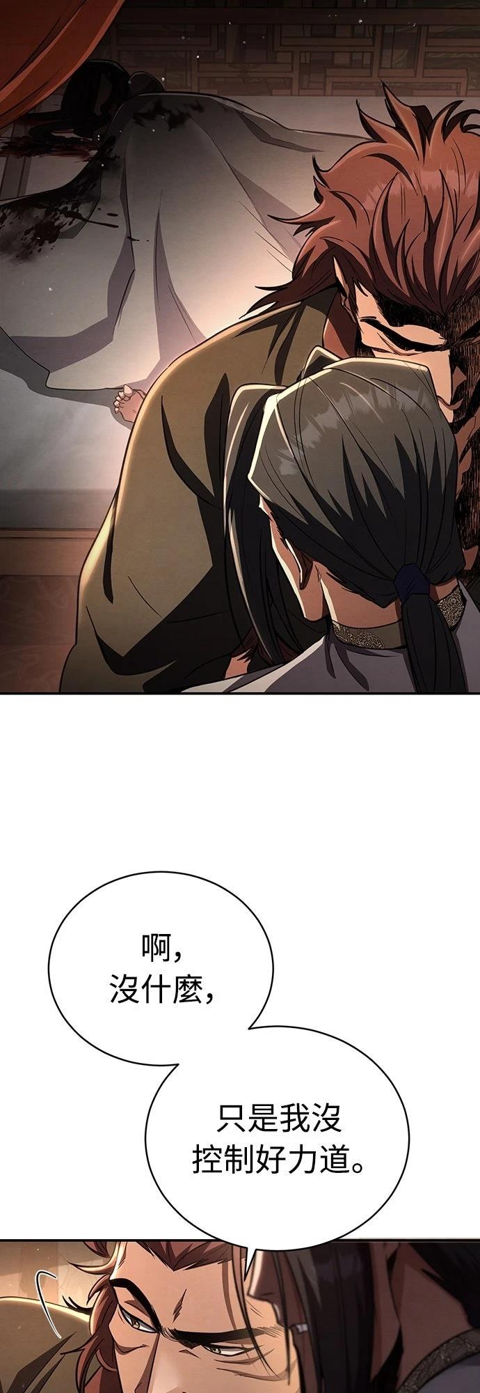 第14话70