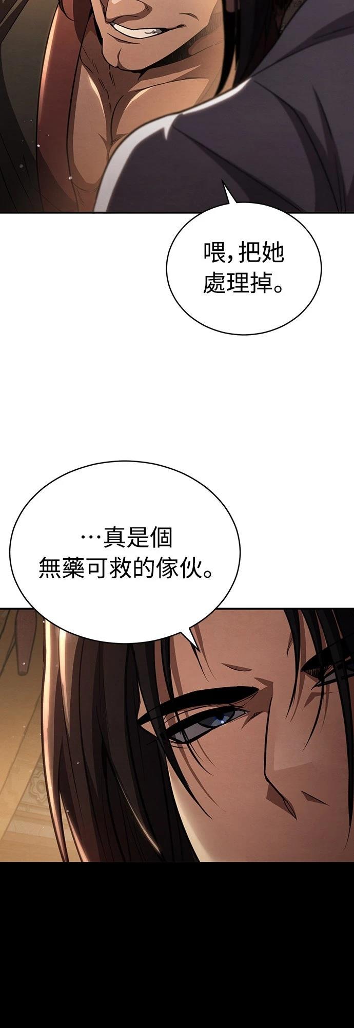 第14话71