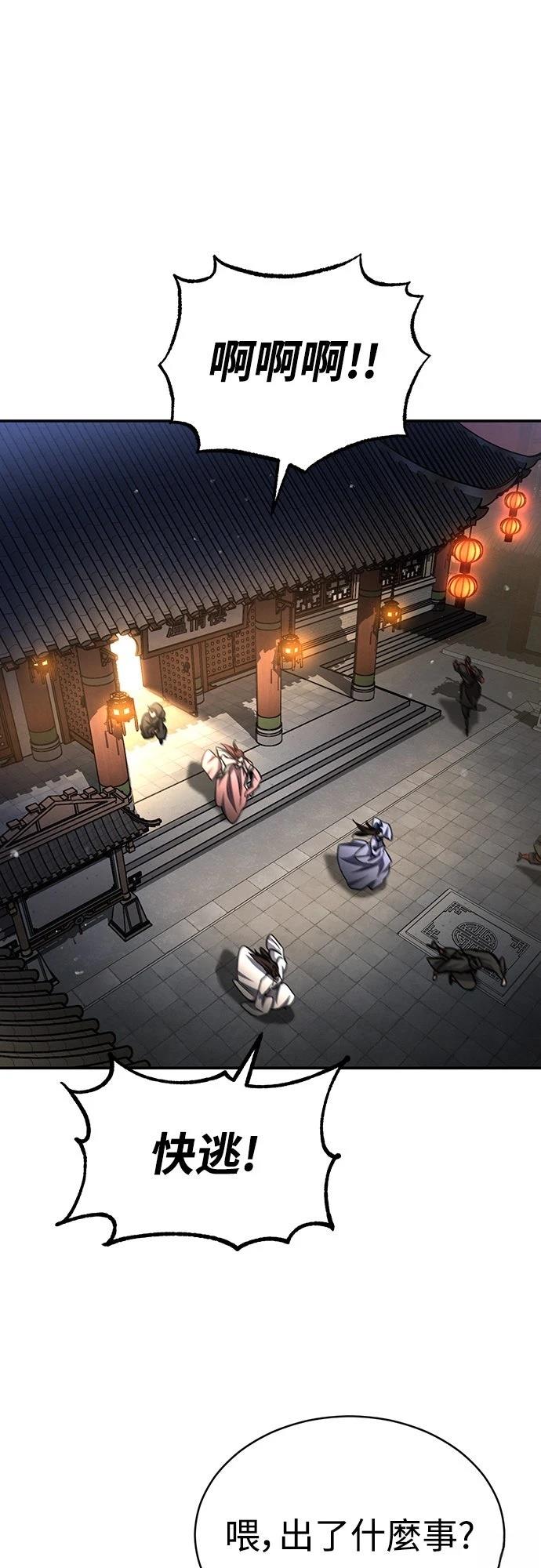 第14话75