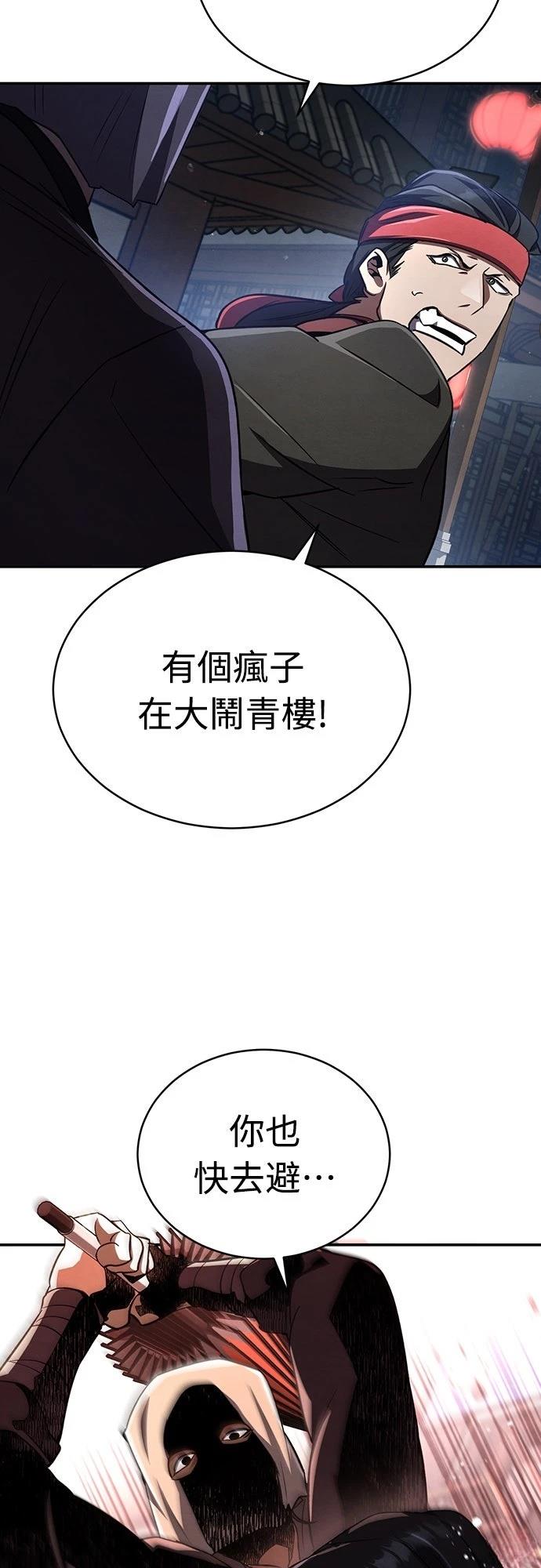 第14话76