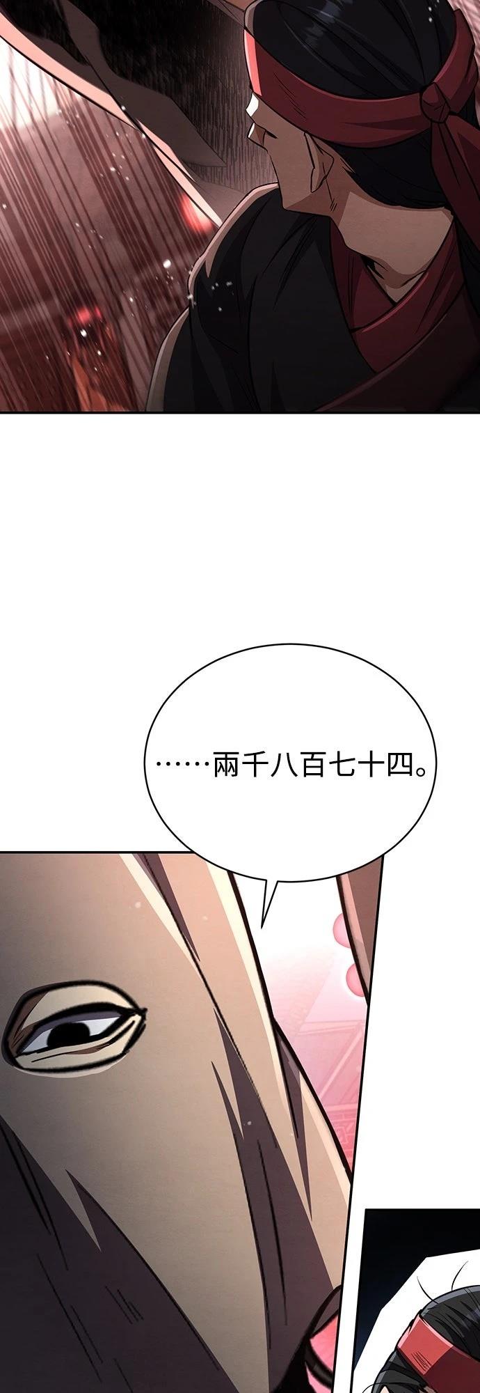 第14话77
