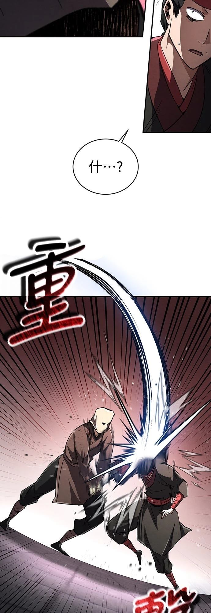 第14话78