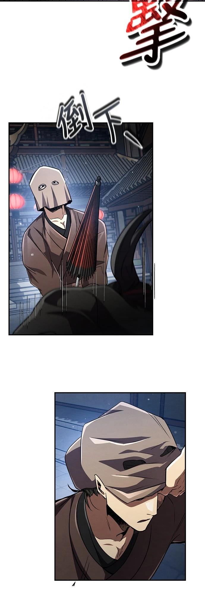 第14话79