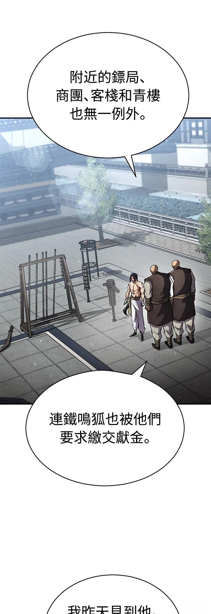 第14话8