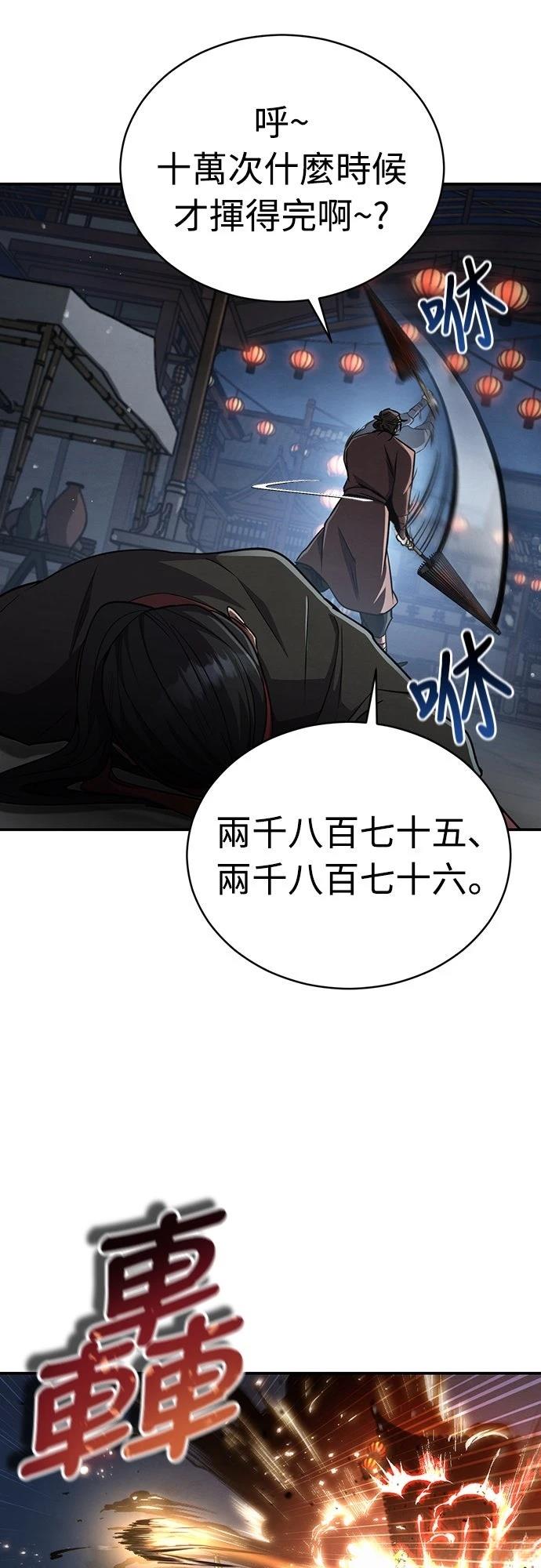 第14话82